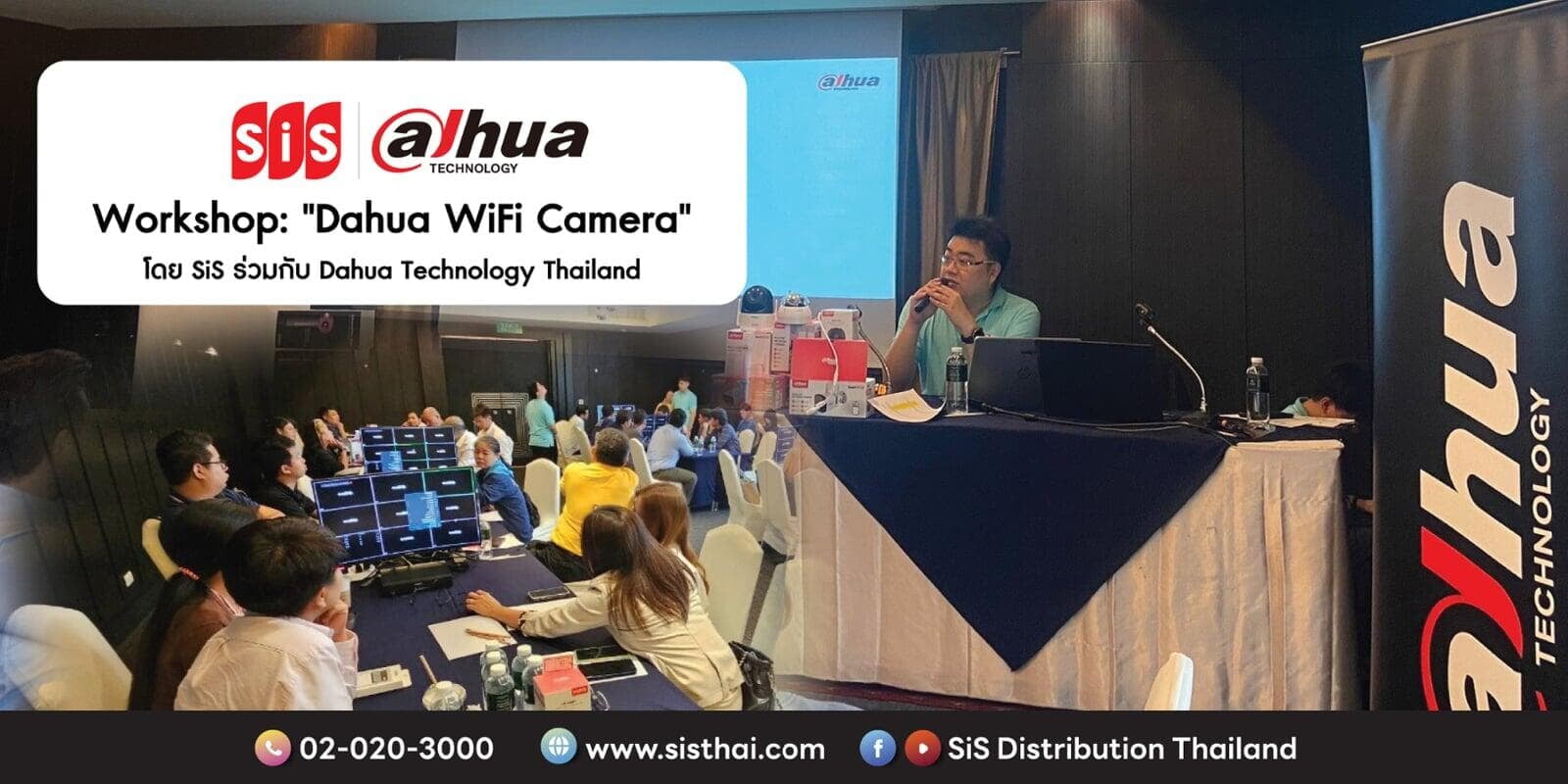 Workshop: : "Dahua WiFi Camera" #HeroA1Workshop